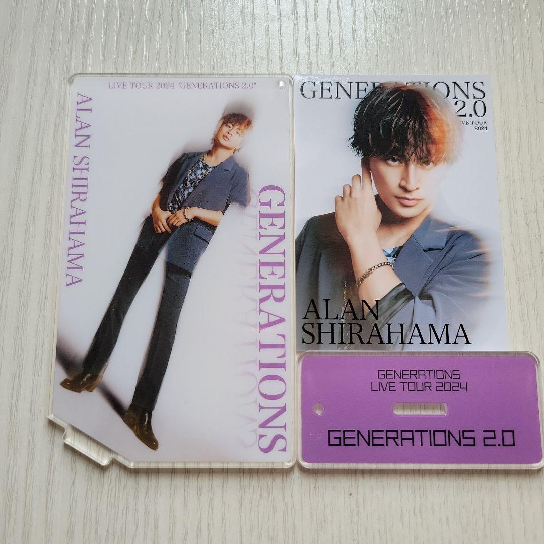 白濱亜嵐セット アクリルスタンド GENERATIONS LDH EXPO 白濱亜嵐