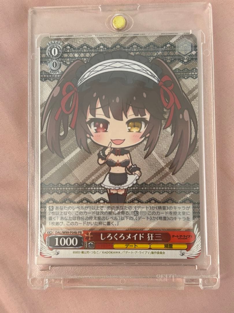 ヴァイスシュヴァルツ しろくろカプセル デートアライブ PR 未開封