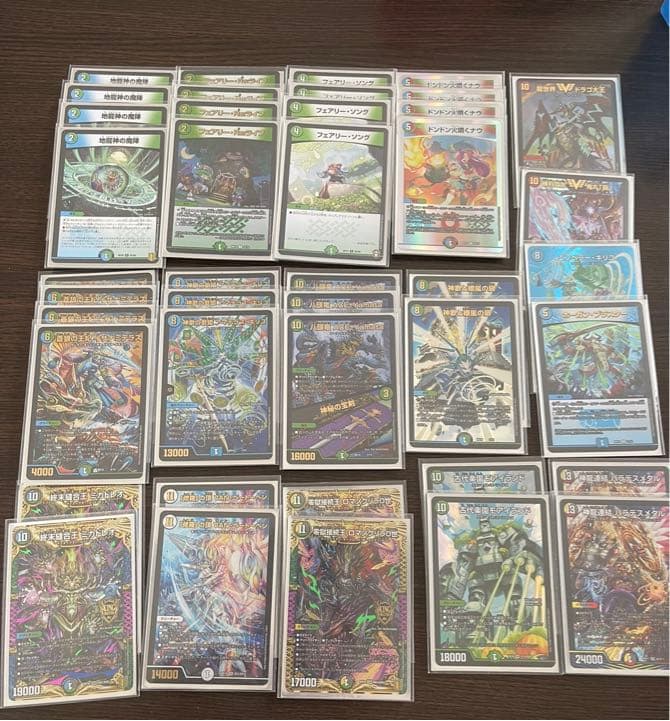 デュエルマスターズ引退品 1