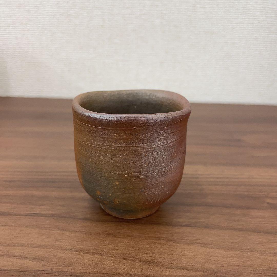 【骨董品】伊勢崎満 備前焼 備前ぐい呑