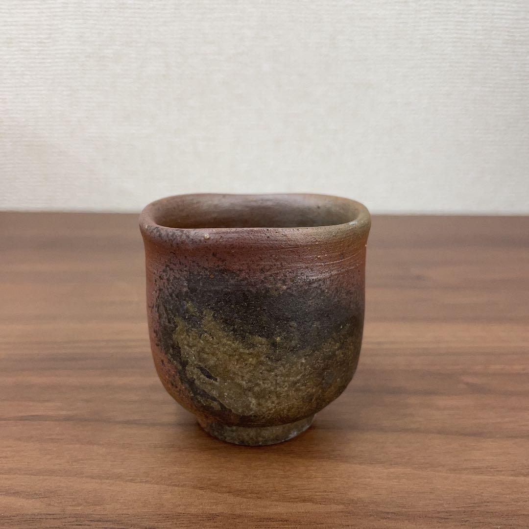 【骨董品】伊勢崎満 備前焼 備前ぐい呑