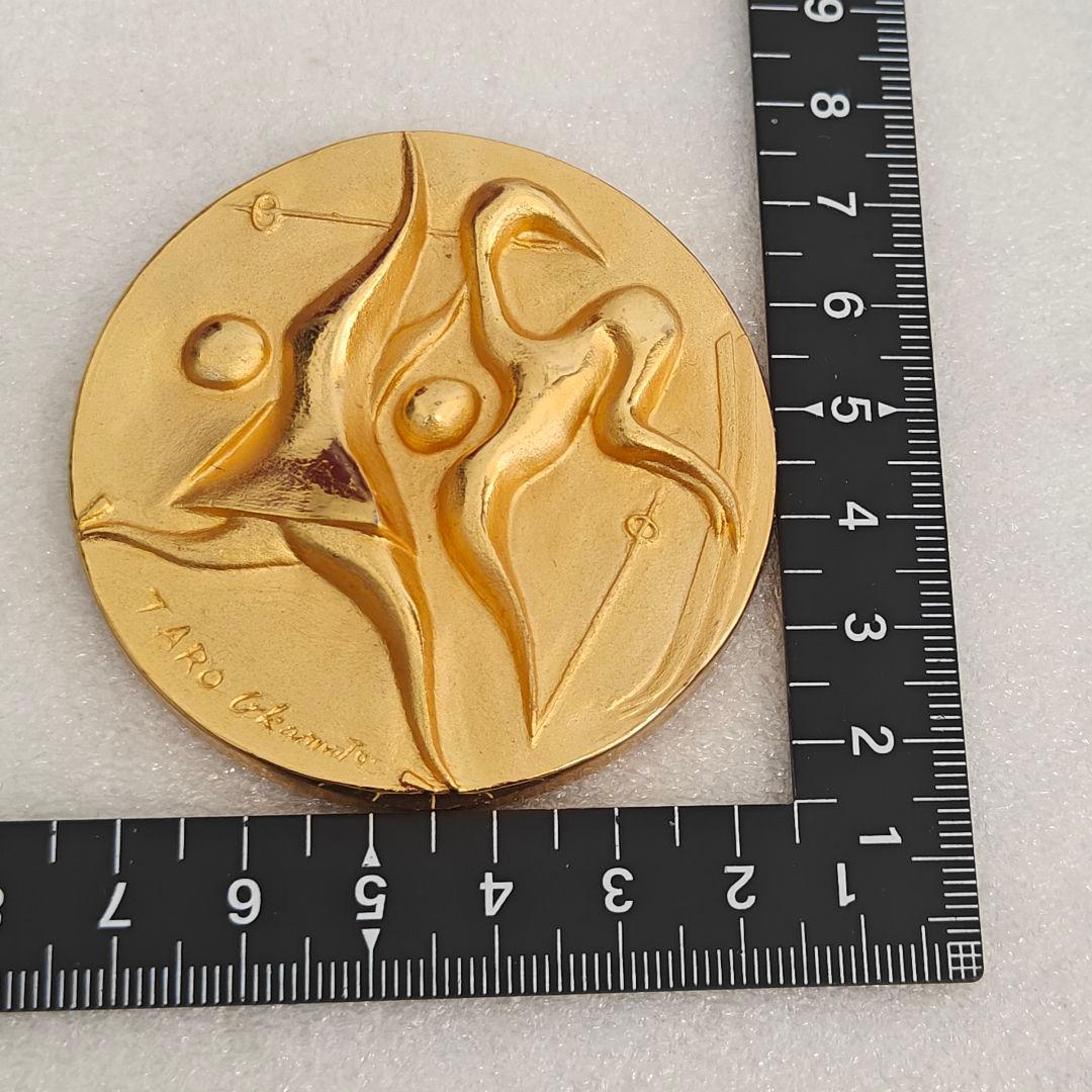 1972年札幌オリンピック記念メダル 金色 岡本太郎デザイン スーベニア