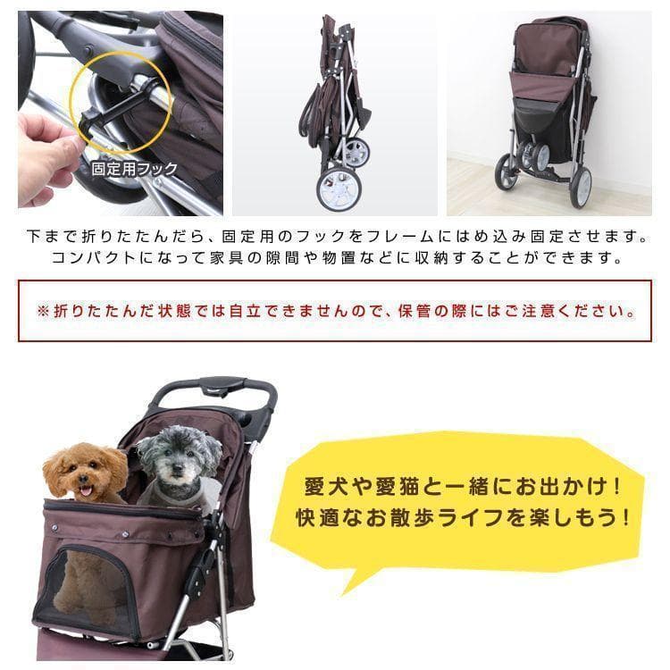 収納豊富☆ 3輪 ペットカート 折り畳み 耐荷重15kg ブラウン 他カラー有