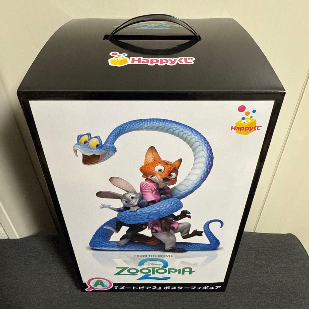 【新品】ズートピア2 Happyくじ ハッピーくじ A賞