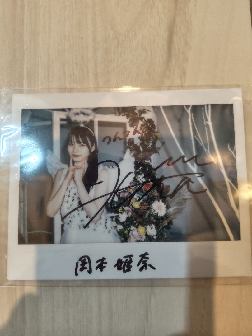 チェキ付】乃木フェス 岡本姫奈 直筆サインLEDクロック サインチェキ