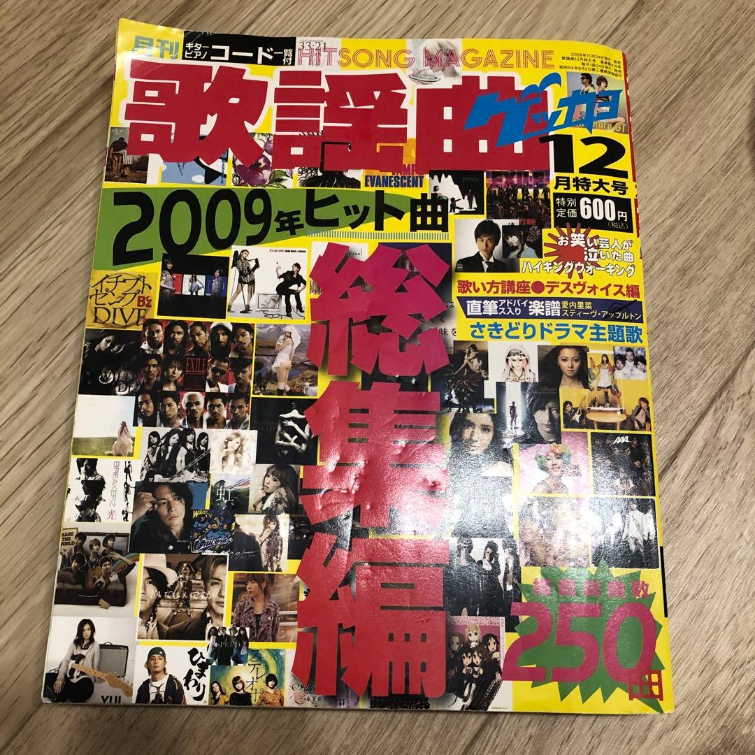 kei T様 リクエスト 2点 まとめ商品 - メルカリ