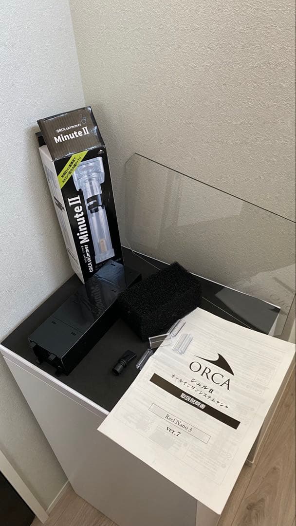 masaya様専用 オルカ シェル2 オールインワン水槽 【送料込】