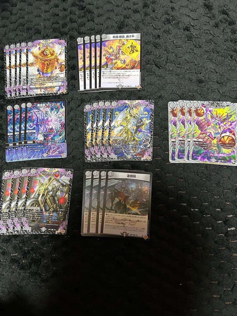 匿名配送】バラ売りokデュエルマスターズ ノーマルカード まとめ