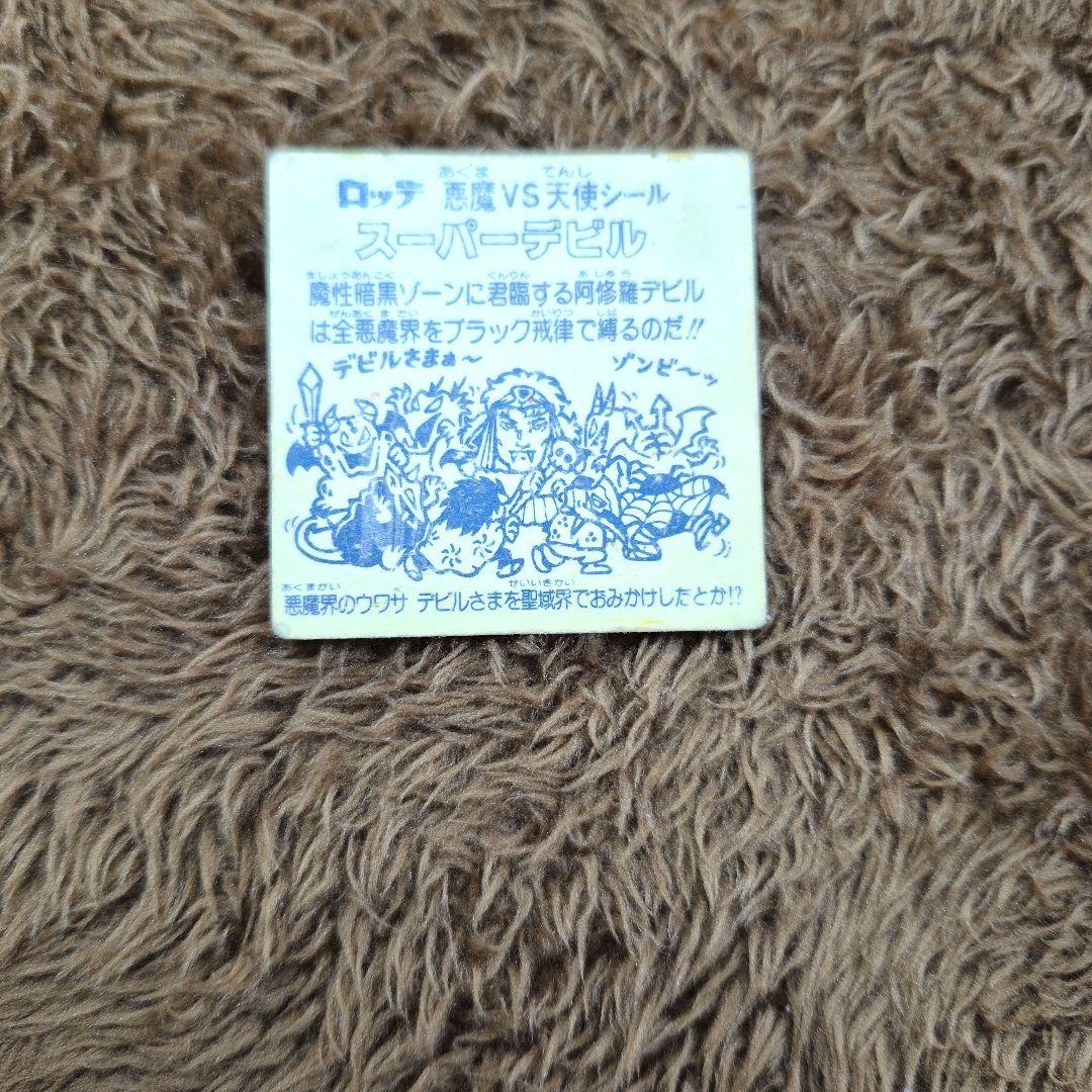 旧ビックリマンシール　第３弾ヘッド　スーパーデビル　裏面薄い黄色