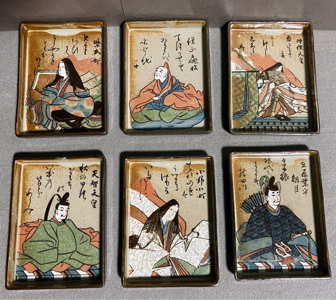 歌仙 陶器製 歌留多 百人一首 角皿 銘々皿 2025年最新】Yahoo