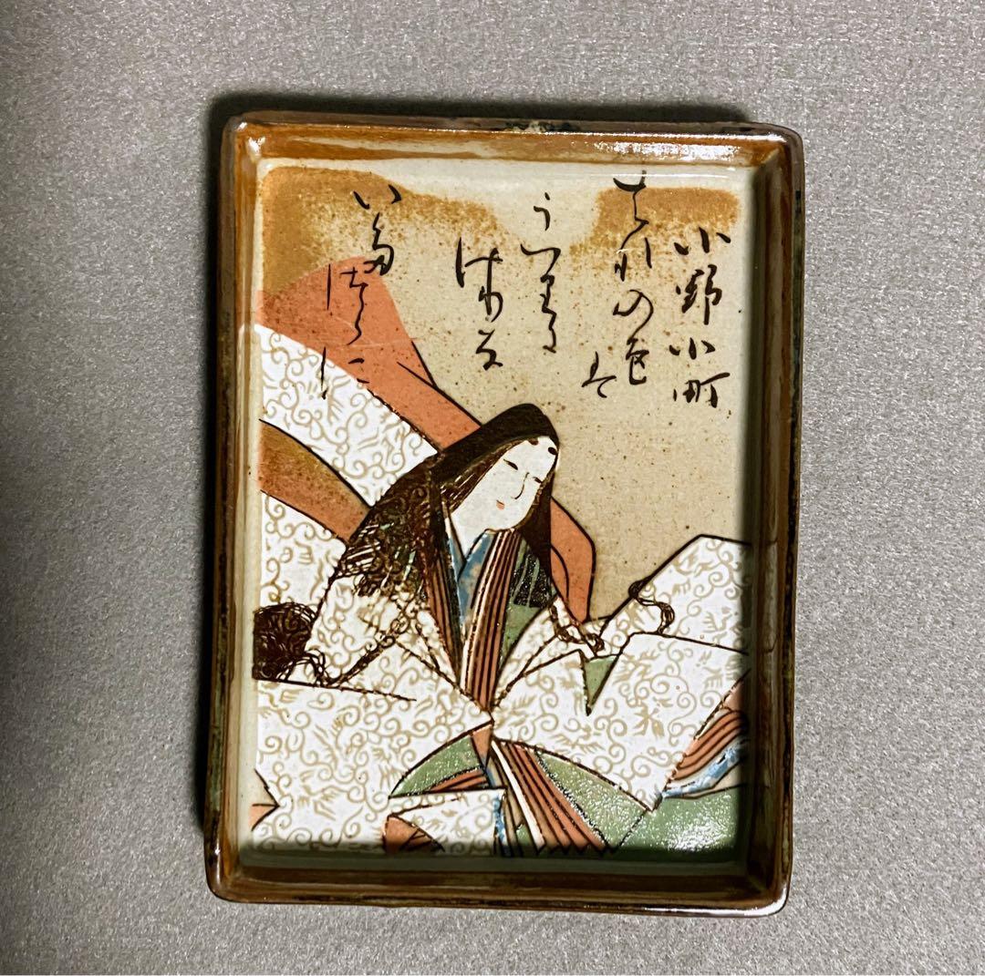 歌仙 陶器製 歌留多 百人一首 角皿 銘々皿 丸紋つなぎ 銘々皿 | 白山