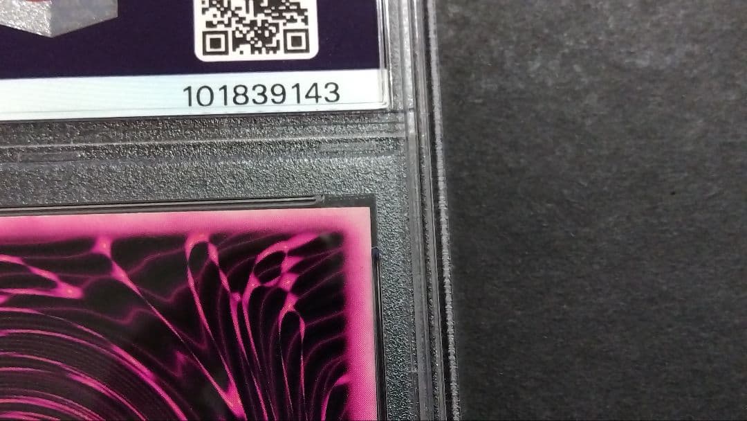 PSA7「DDM ブラックマジシャンガール」ブルー ウルトラ ダンジョンダイス