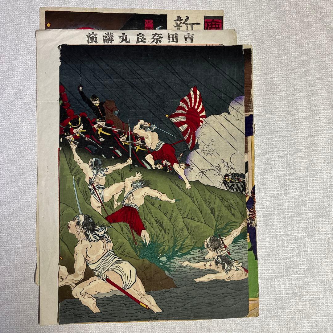 浮世絵 3枚 計4枚セット 歌川芳虎 月岡芳年 楊州周延 国豊 - WWW