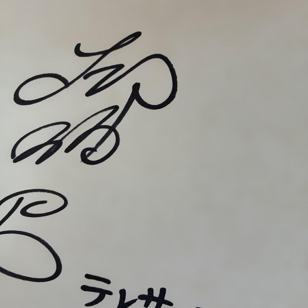 テレサテン サイン色紙