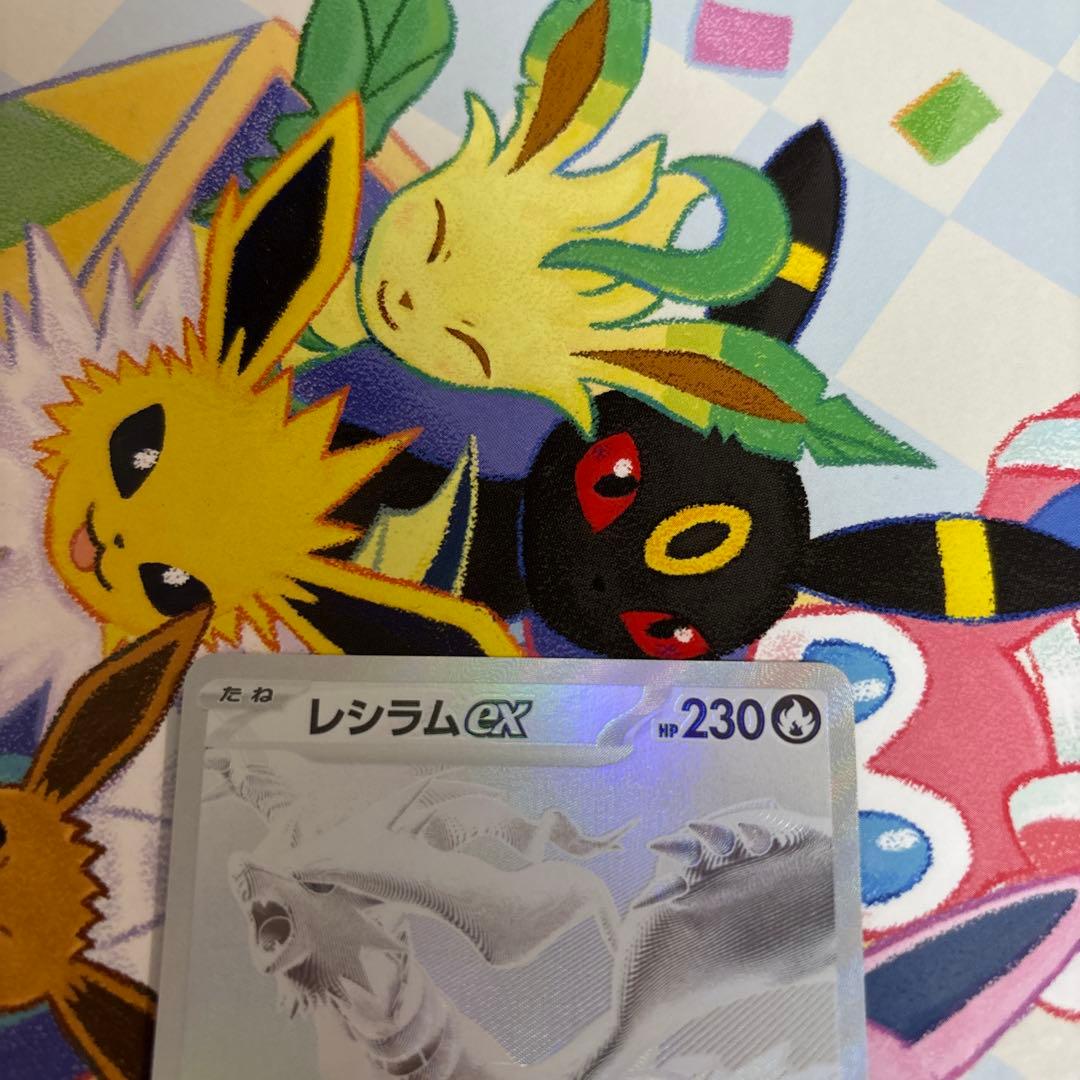 匿名配送！レシラムex BWR ホワイトフレア