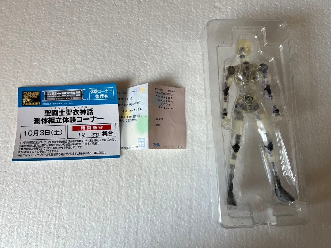 聖闘士聖衣神話素体組立体験コーナーフィギュア魂ネイション聖闘士星矢