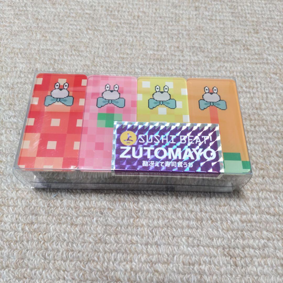 ずとまよ ずっと真夜中でいいのに。SUSHI BEAT(勘冴えて寿司