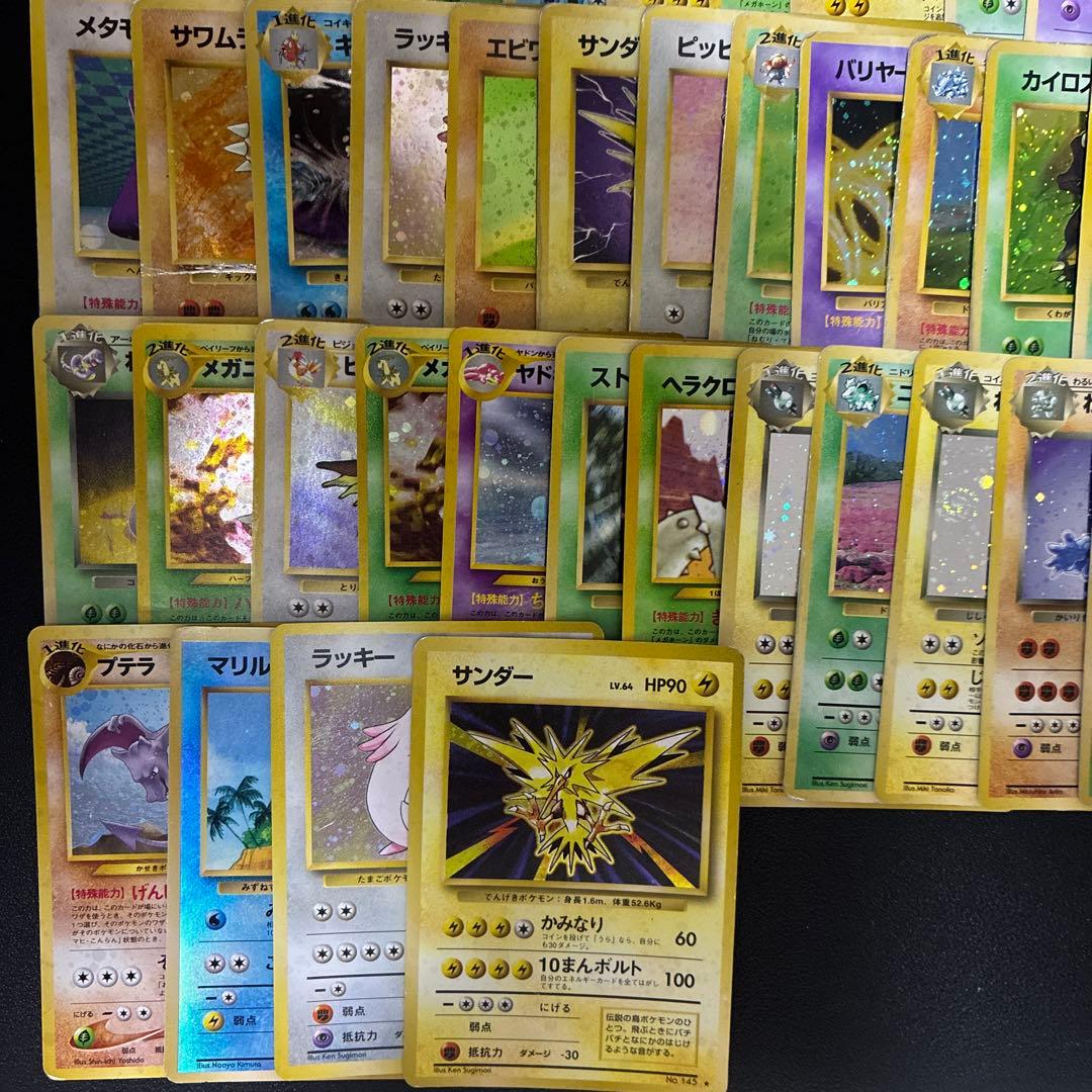最安値 ポケモンカード 旧裏 キラ 100枚 まとめ売り 渦巻き ホロ