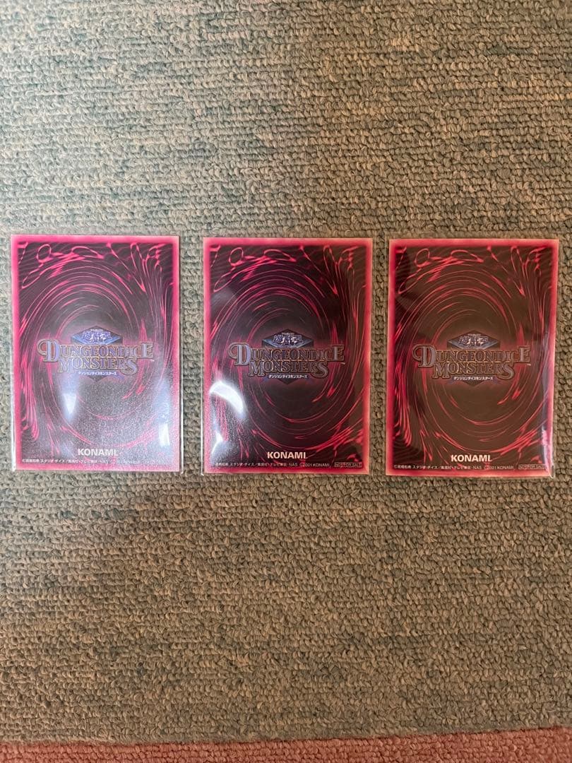 遊戯王　ブラックマジシャンガール　特典カード　3種セット