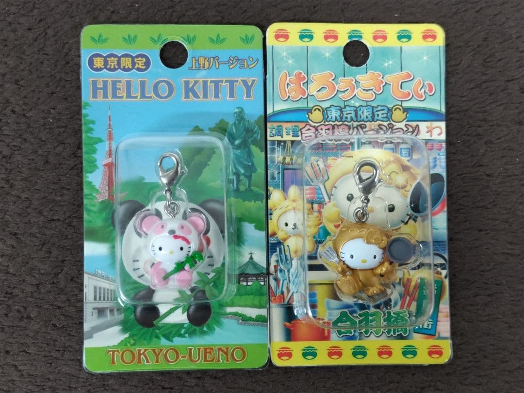 Hello Kitty ハローキティ 東京限定ファスナーストラップ22種セット