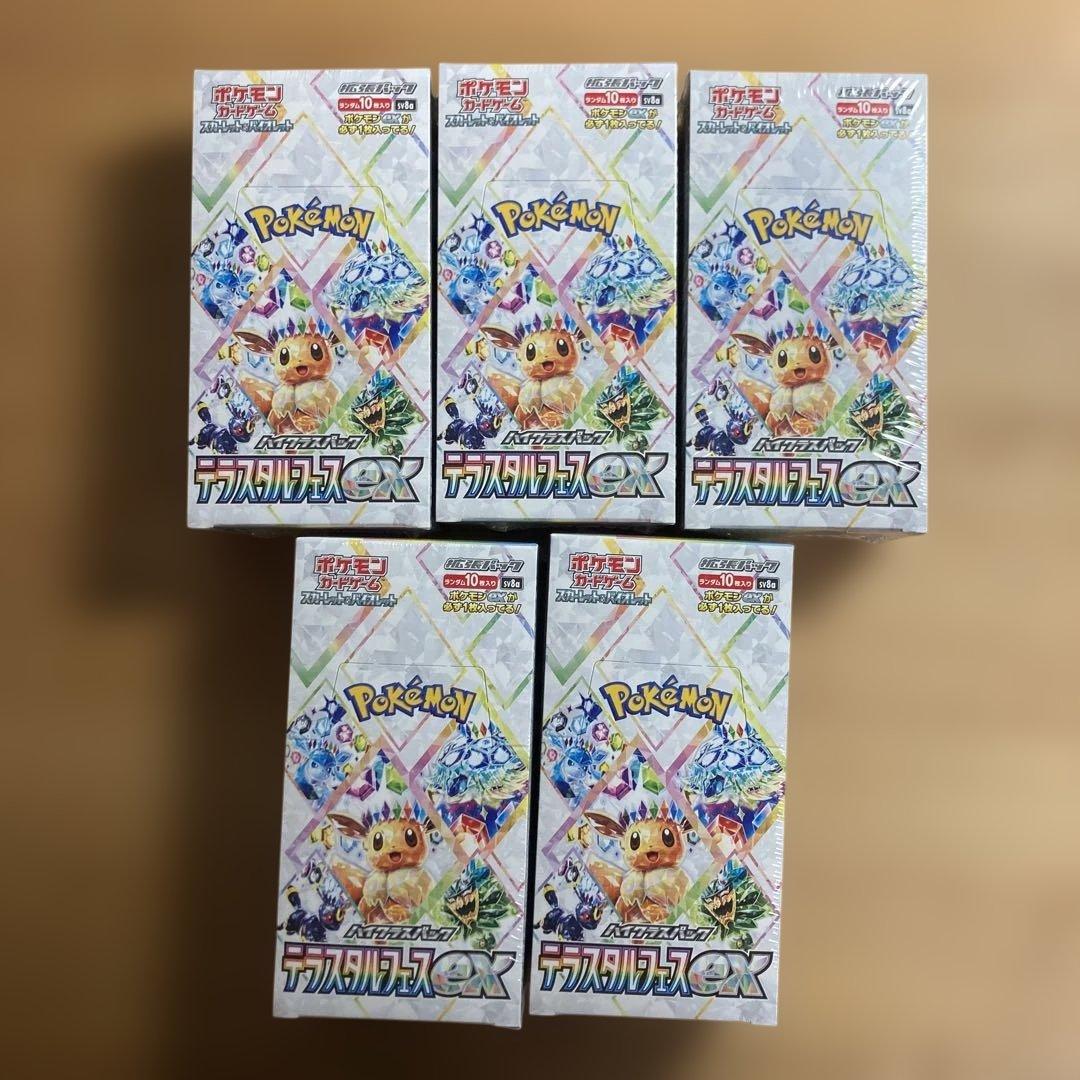 ポケモンカードゲーム テラスタルフェスex 5BOX 新品 未開封 シュリンク付
