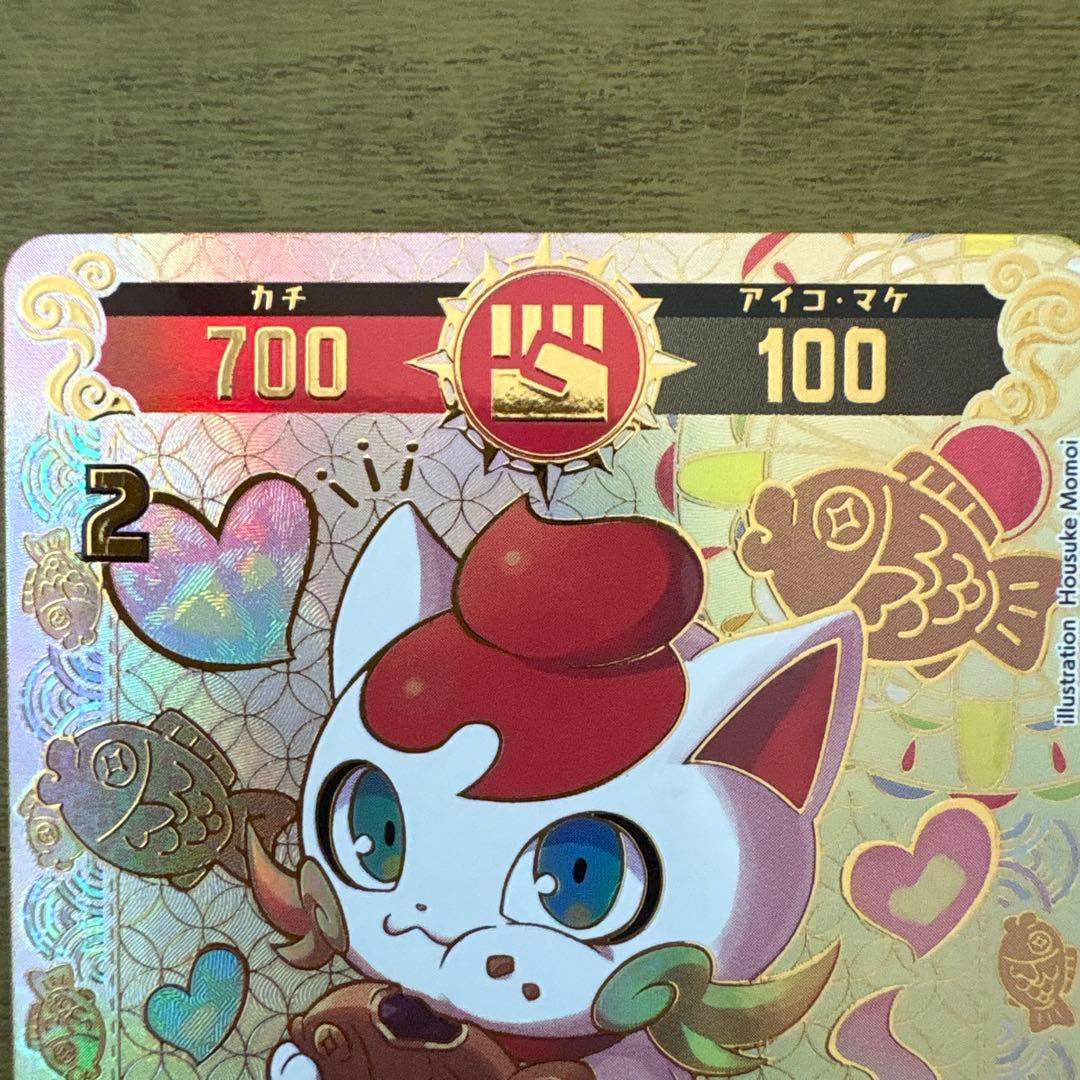 開運コロシアム 招き猫ニャッキー 他セット