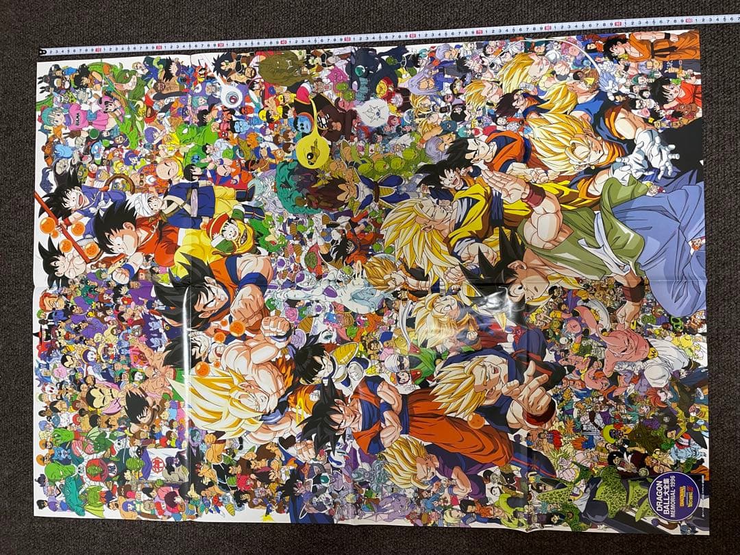 メ*ロ様 1996年 当時物 懸賞当選 レア ドラゴンボール 全キャラクター 特