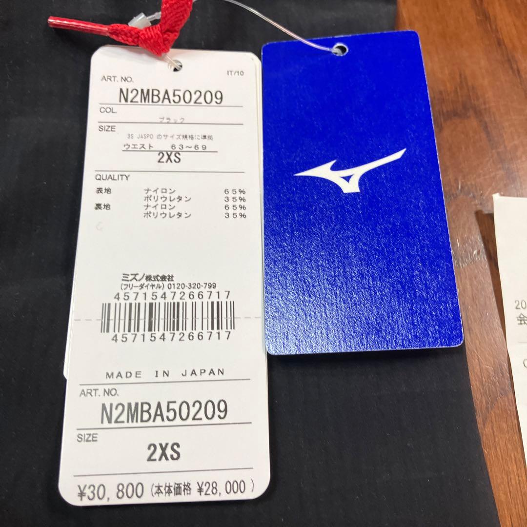 ルネサンスGXSONIC6 CR サイズ2XS 高速水着①新品 試着のみ