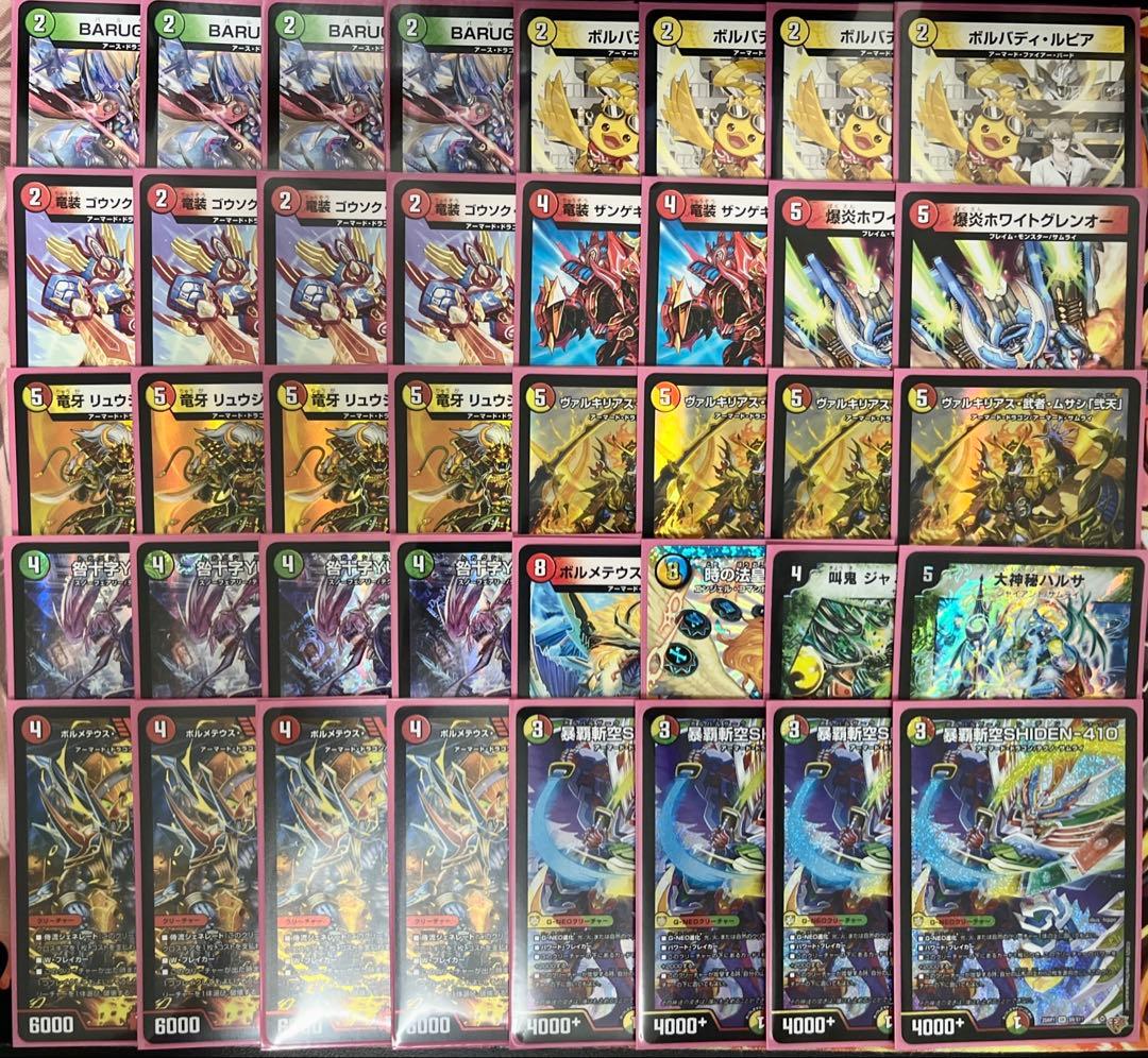 ラッカゴスペル 3重スリーブ付き デッキ 神アート 神アート】ラッカ