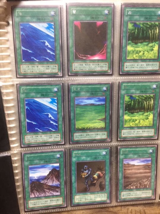 遊戯王カード Ｎｏ．2