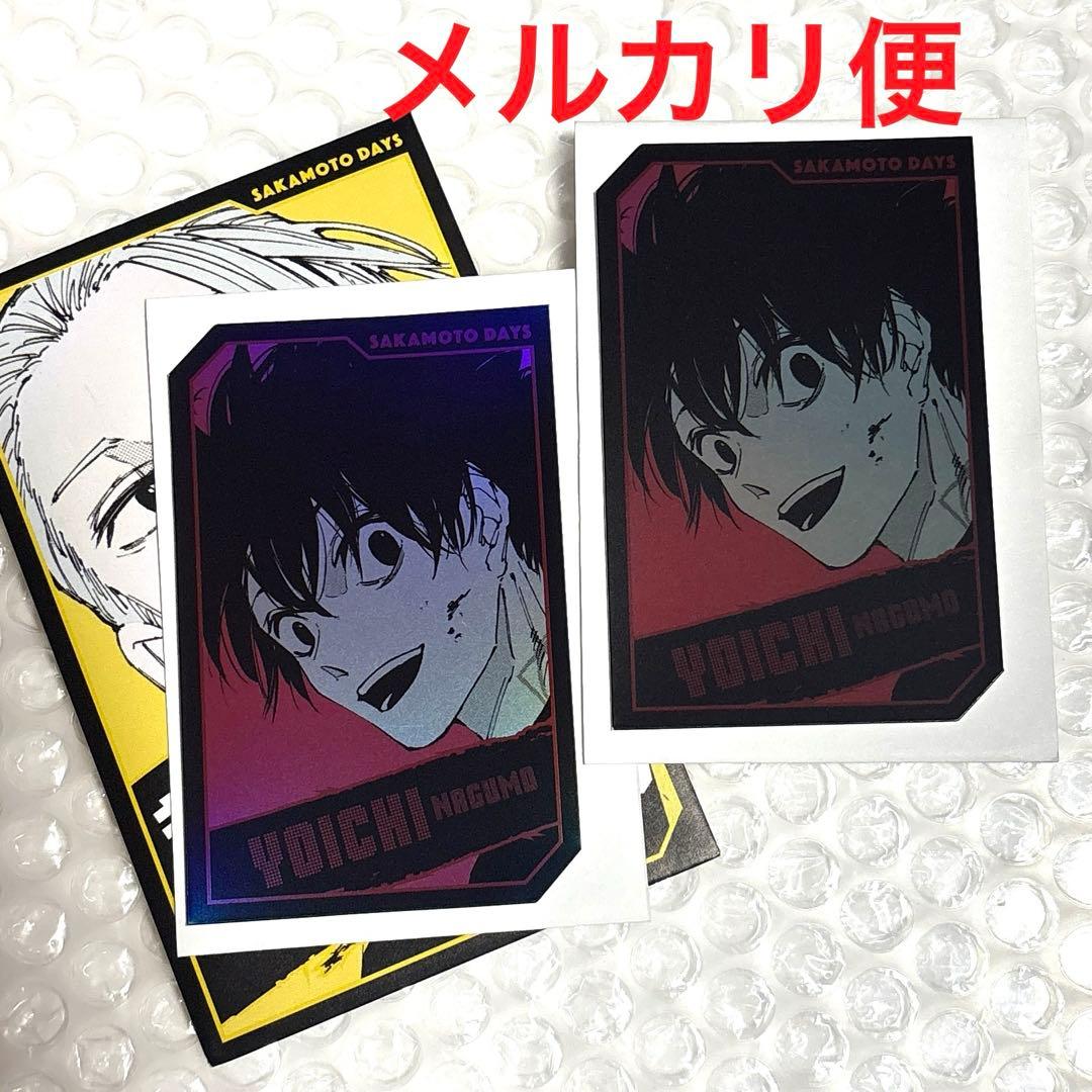 サカモトデイズ キャラクターズホロクリアカードコレクション 南雲×2