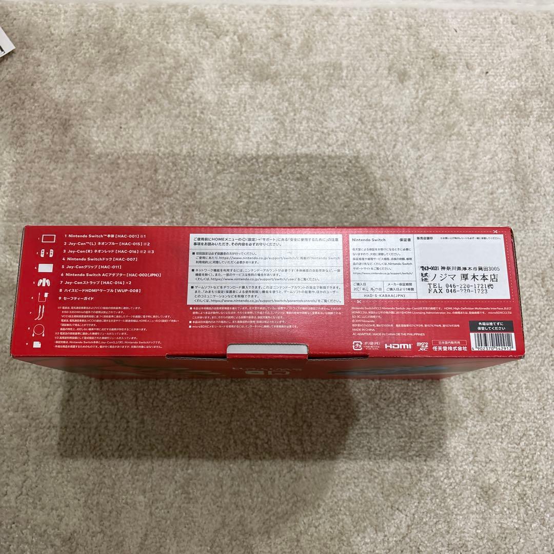 【美品】Nintendo Switch 本体　HDMIケーブルなし