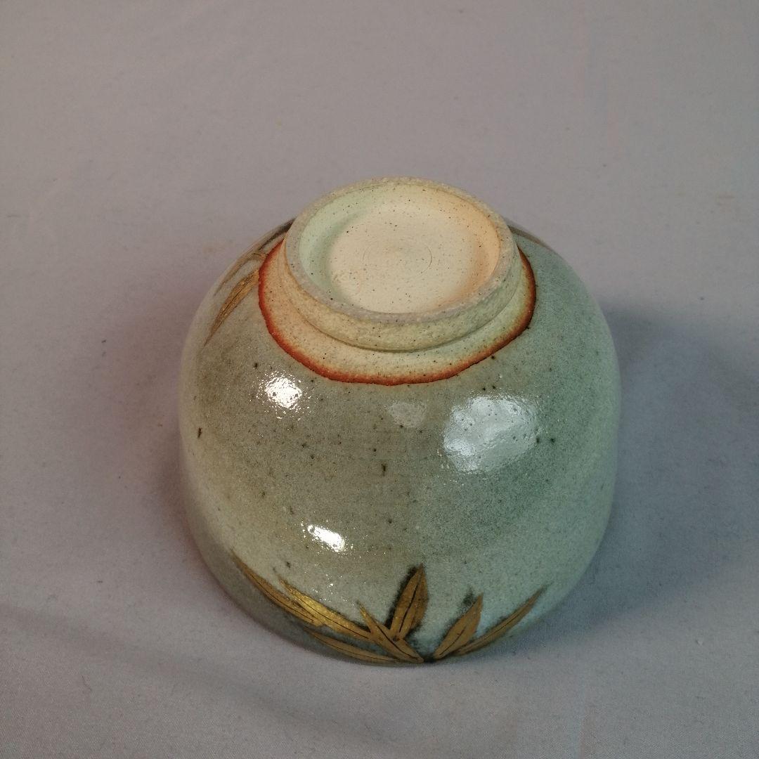 【茶道具】膳所焼陽炎園造　竹の絵茶碗　A497