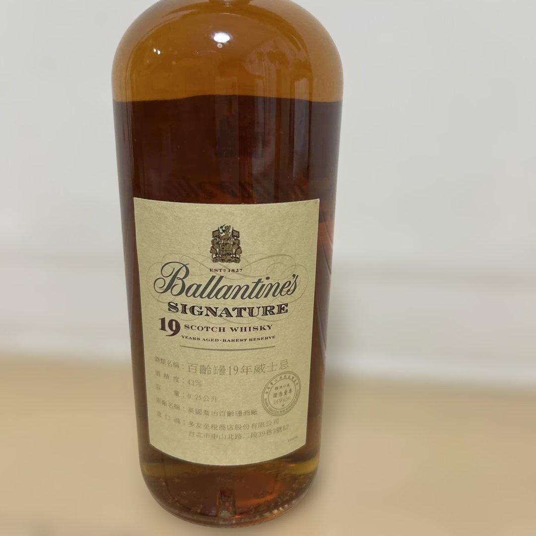 未開封】バランタイン19年Whisky