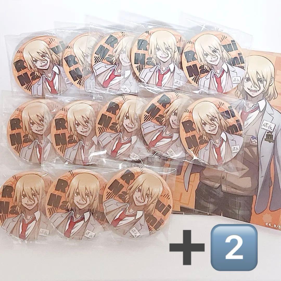 Dr.STONE 七海龍水 ソフマップ アニメガ 缶バッジ ポストカード Dr.STONE 七海龍水 ソフマップ アニメガ 缶バッジ 特典ポストカード ①