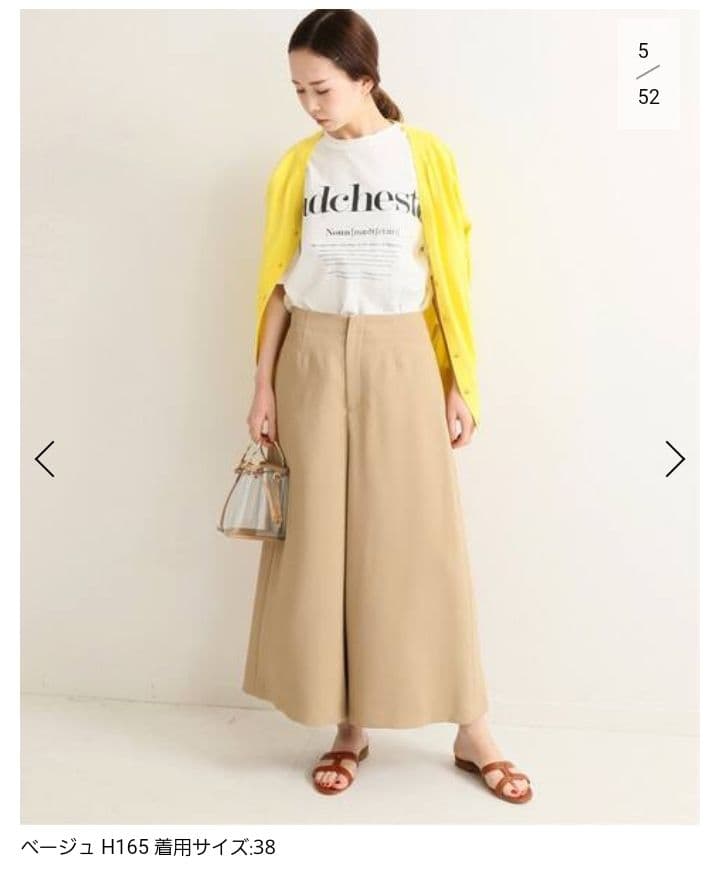 極美品 LIMI feu リミフゥ 2023年 ワイドパンツ ヨウジヤマモト LIMI