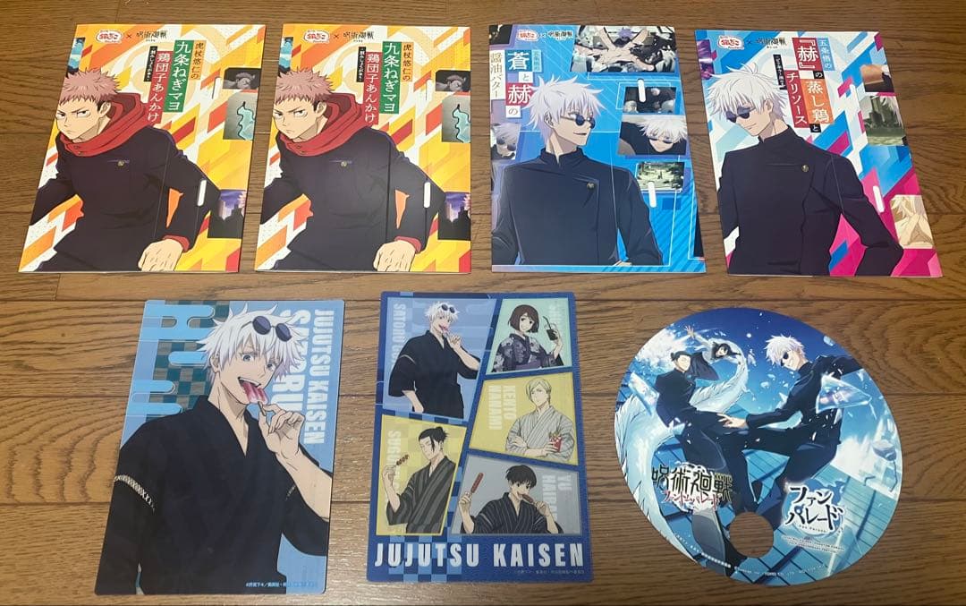呪術廻戦 五条 デジタル原稿 プリント ポスター クリアファイル グッズ