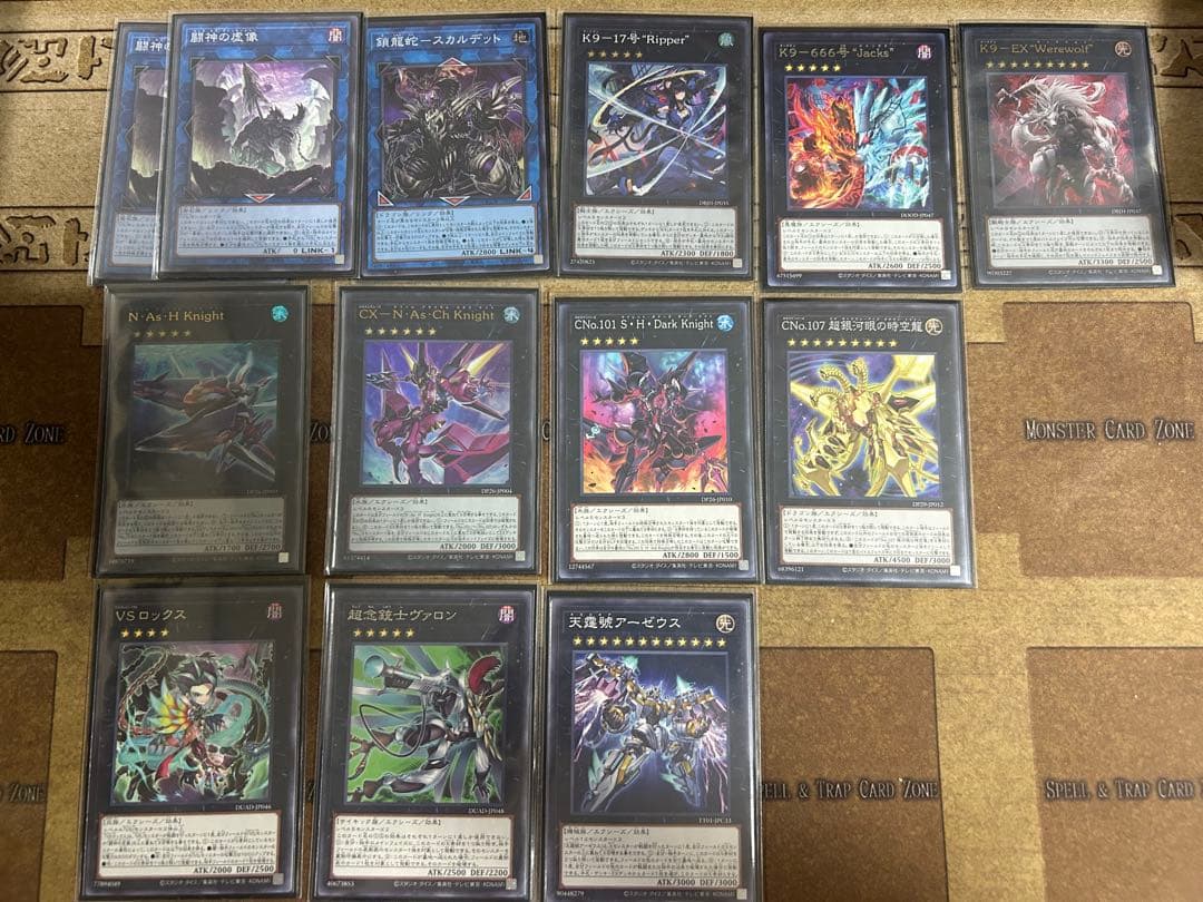 遊戯王　大会優勝構築　VSK9