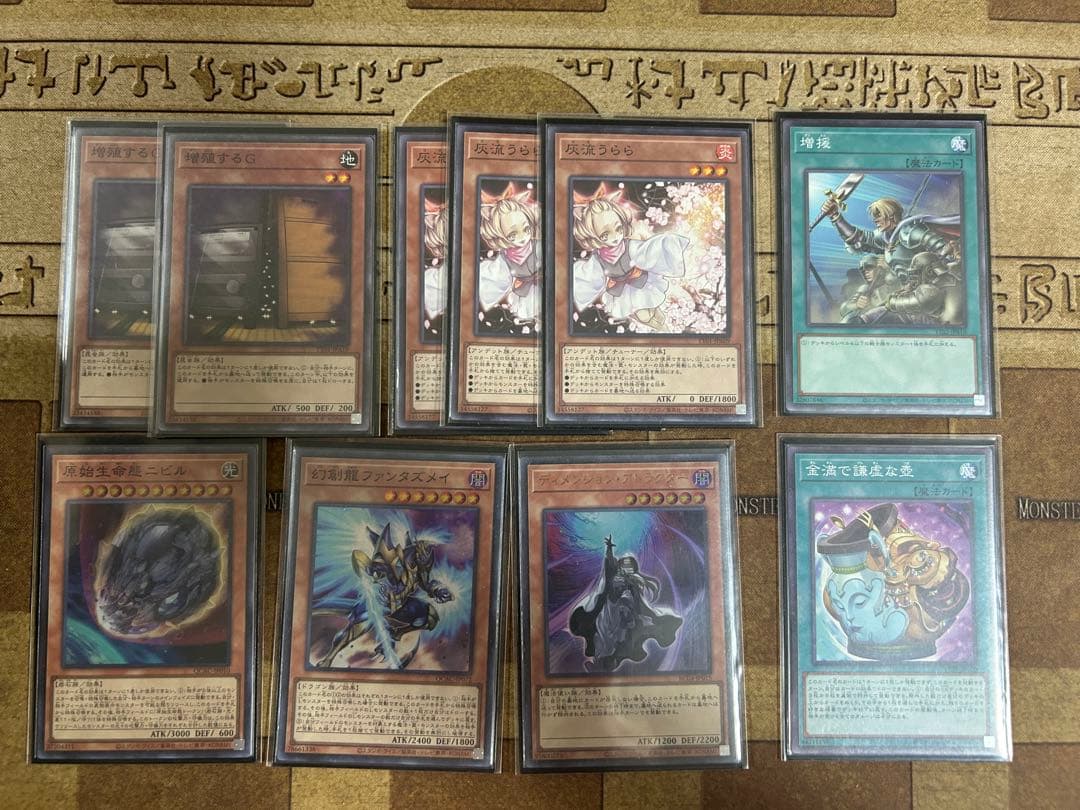 遊戯王　大会優勝構築　VSK9