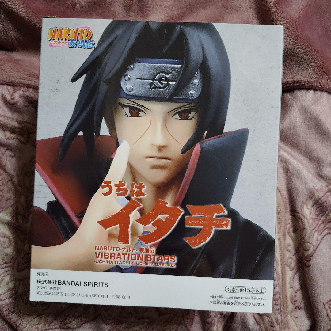 【新品未開封】NARUTOナルト疾風伝　VIBRATION STARS
