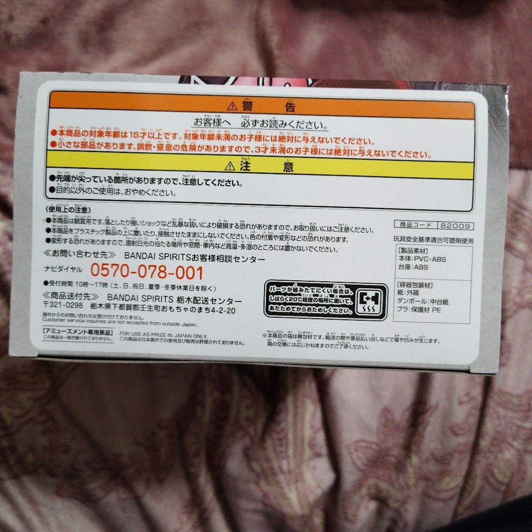 【新品未開封】NARUTOナルト疾風伝　VIBRATION STARS