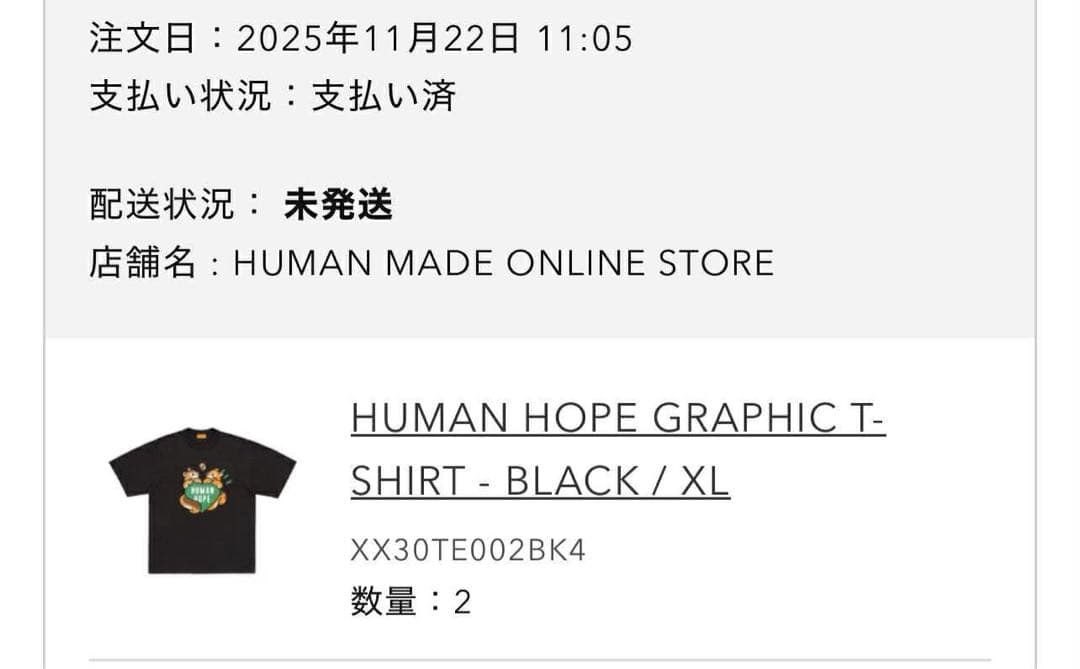 アイドル HUMAN MADE x j-hope of BTS HUMAN HOPE