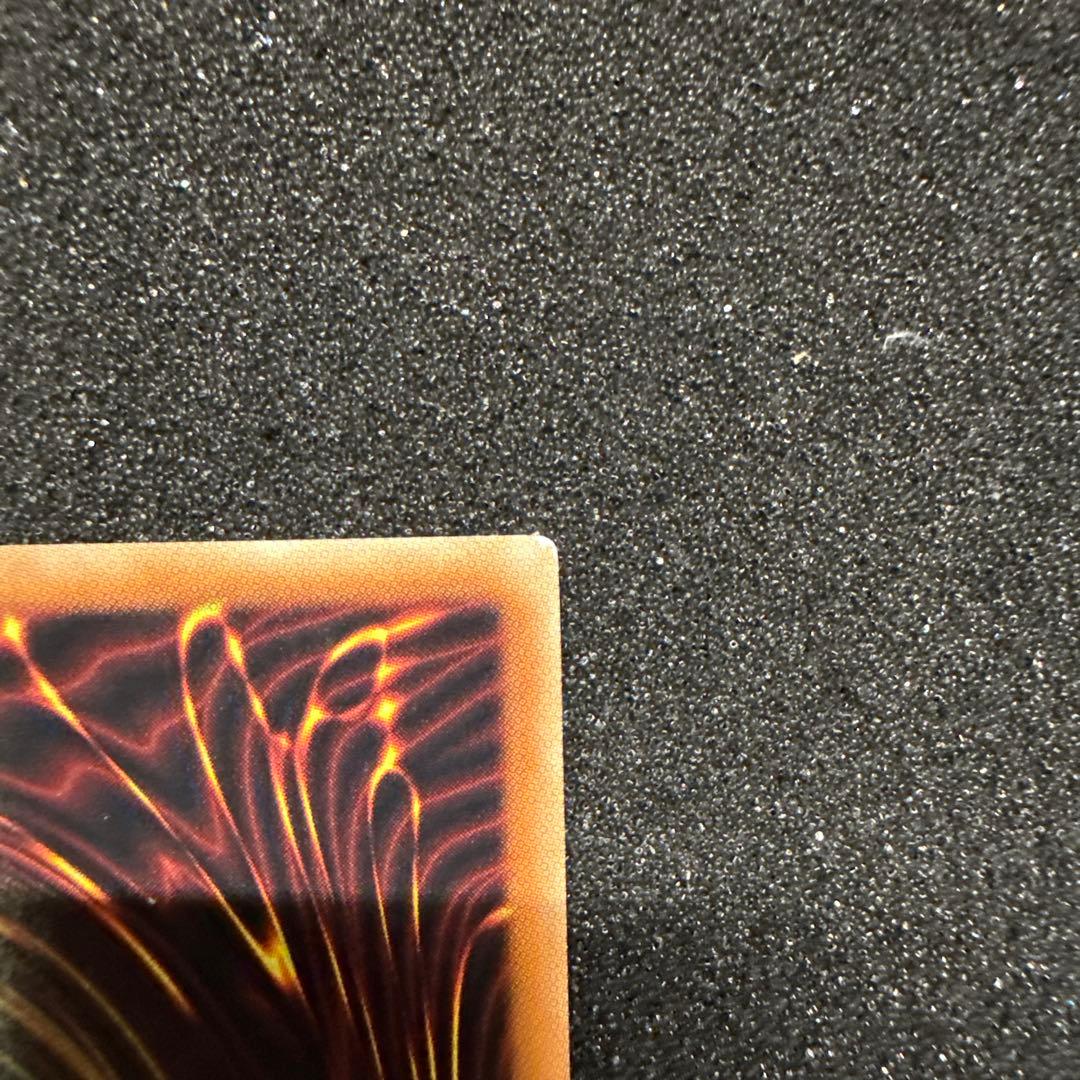 【五つ目】遊戯王 青眼の白龍 真紅眼の黒竜 ホロ ２枚セット