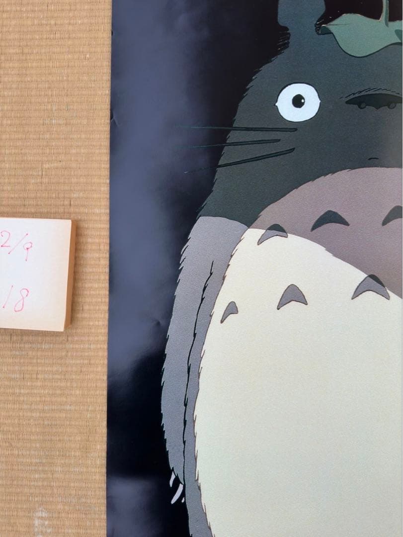 マ*コ様 【18】となりのトトロ ジブリ 宮崎駿 ポスター│rodoku.co.jp