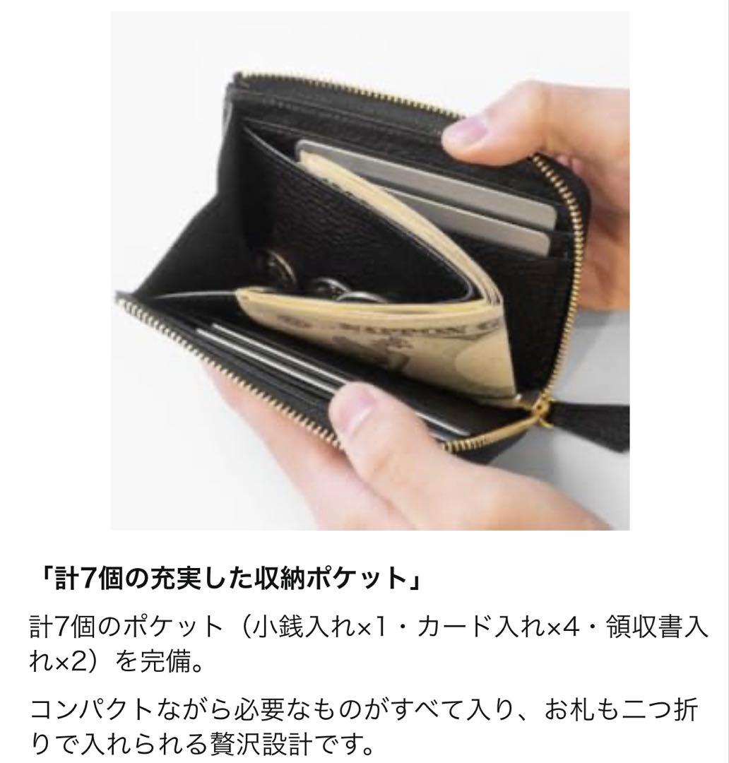 [HushTug] レザー L字 ファスナー 財布