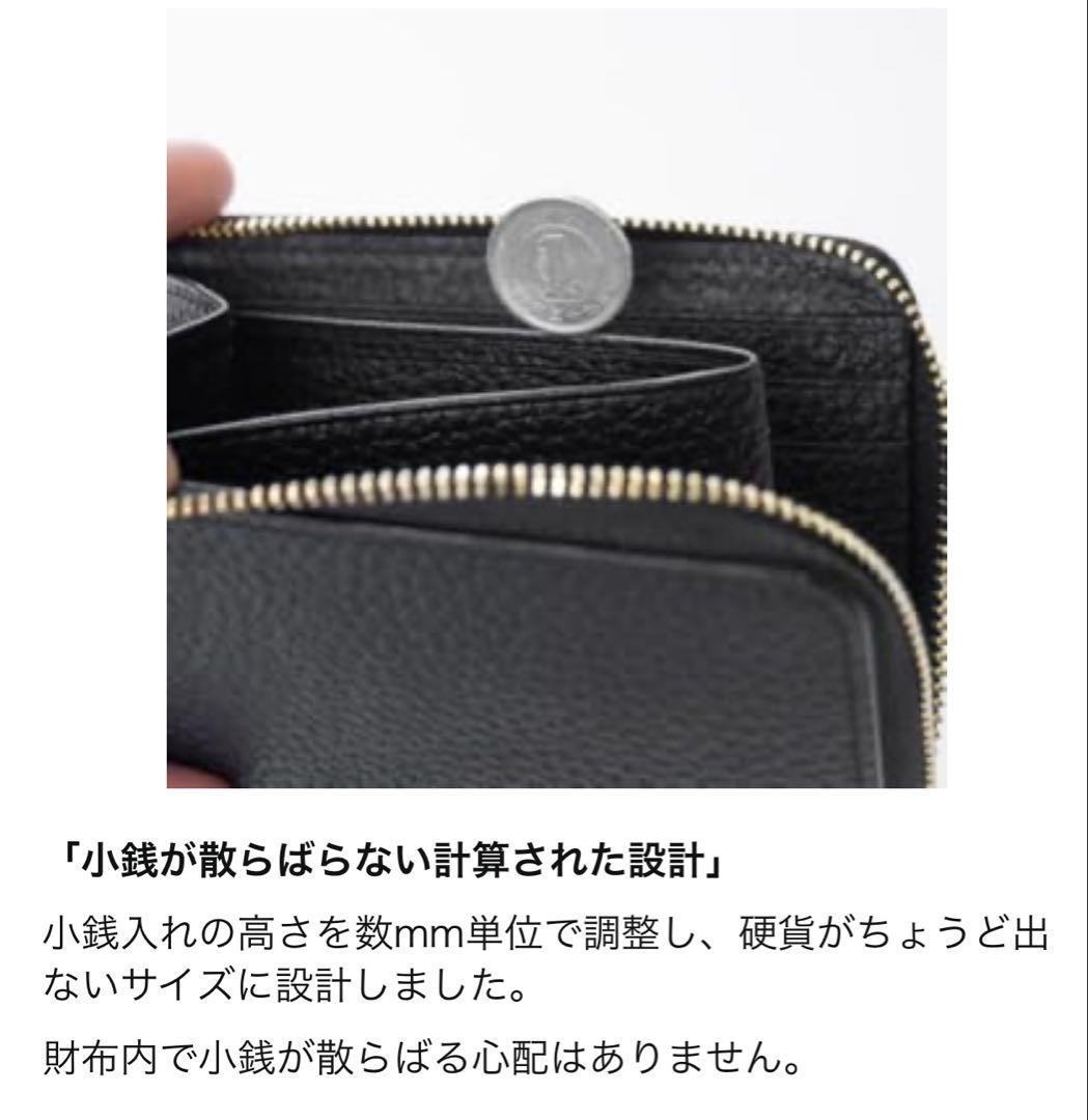 [HushTug] レザー L字 ファスナー 財布
