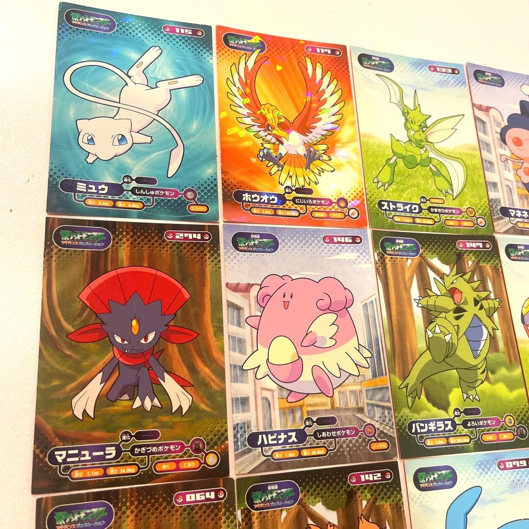 ポケモン シール カード めくると進化 48枚まとめ売り - メルカリ