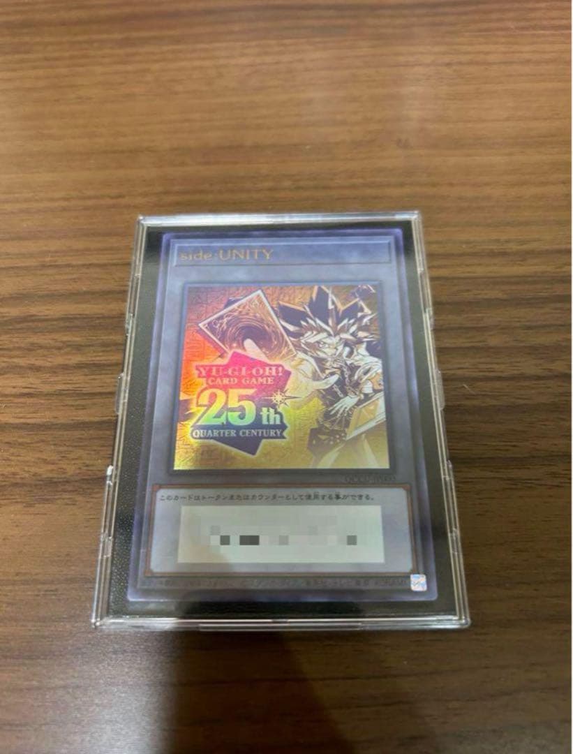 unity 25周年スぺシャルカードセット未開封　トークン付き