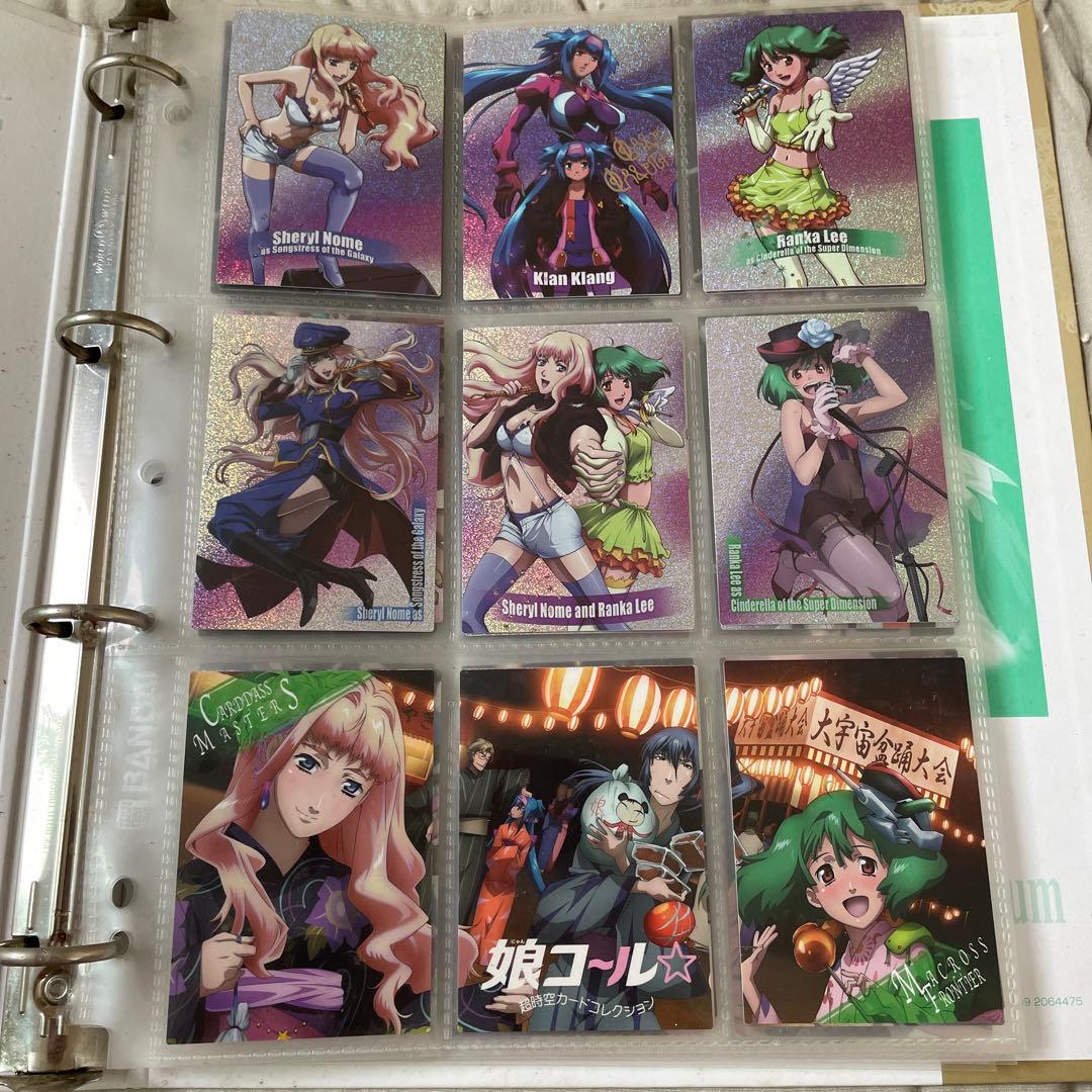マクロスF カードダスマスターズ 娘コレ 娘コ〜ル 娘パレード♪ - メルカリ