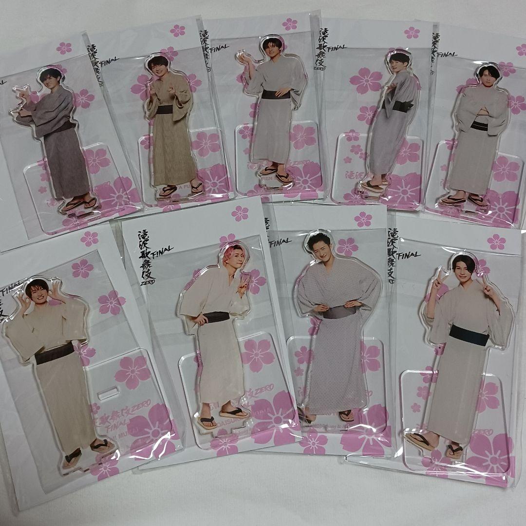 滝沢歌舞伎グッズセット（バラ売可）